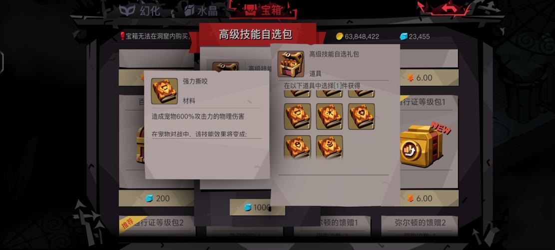 贪婪洞窟安卓卡箱子_贪婪洞窟卡箱子是什么意思_贪婪的宝箱