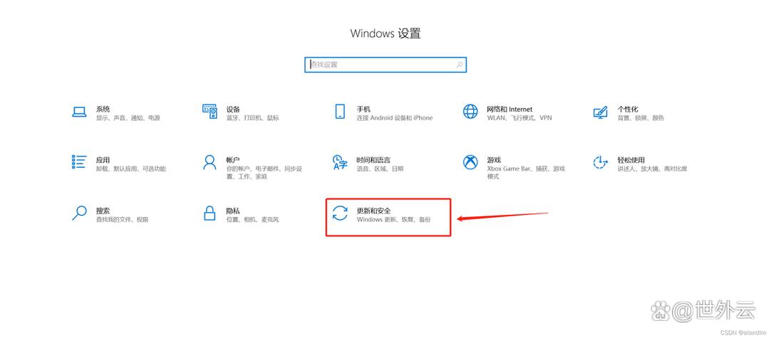 关闭更新电脑会怎么样_win10更新中关闭电脑_电脑关闭更新win10