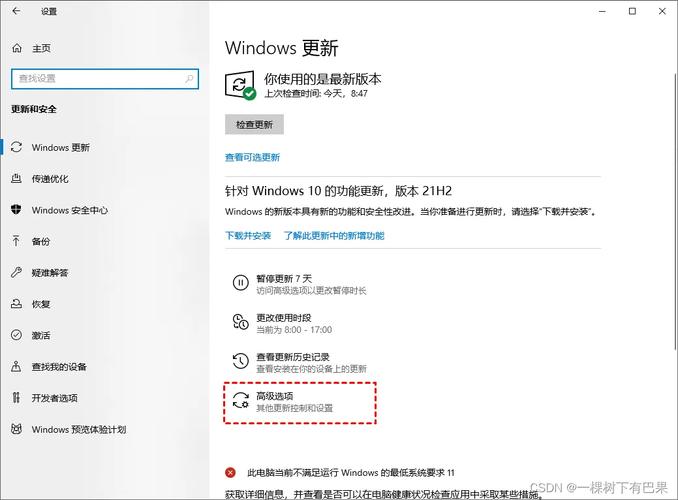 关闭更新电脑会怎么样_电脑关闭更新win10_win10更新中关闭电脑