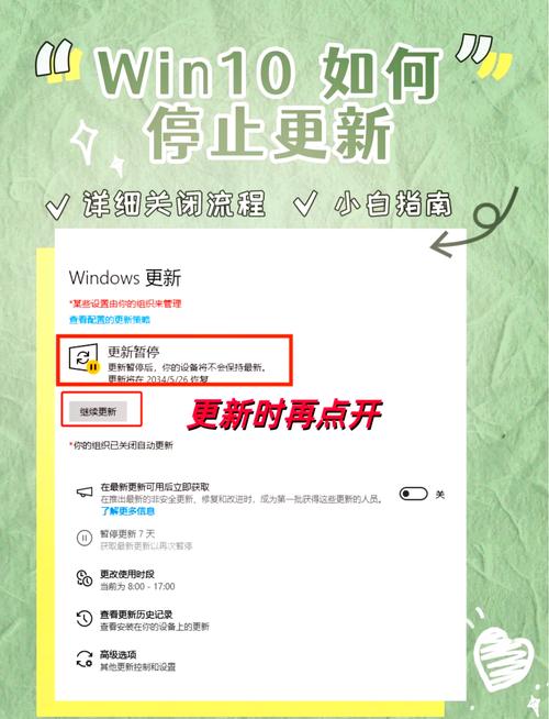 电脑关闭更新win10_win10更新中关闭电脑_关闭更新电脑会怎么样