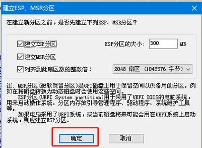 u盘无法设置密码_u盘无法设置新的所有者_无法设置u盘为第一启动