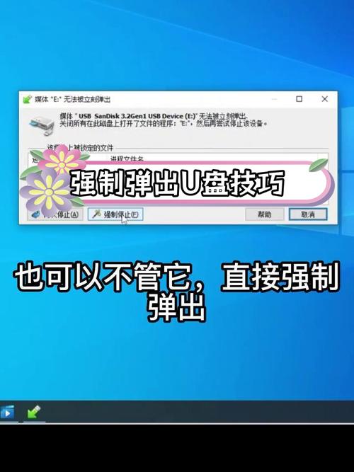 u盘无法设置密码_无法设置u盘为第一启动_u盘无法设置新的所有者