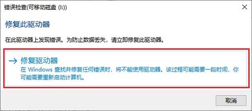 u盘无法设置新的所有者_无法设置u盘为第一启动_u盘无法设置密码