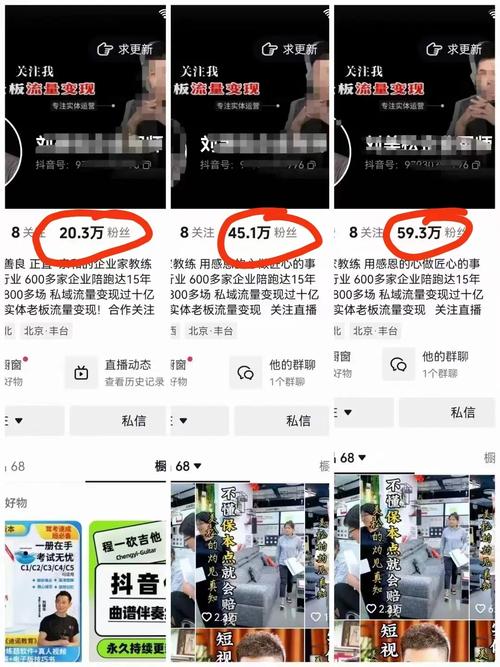 千川粉跟橱窗粉区别_商品橱窗粉丝量要多少_粉饰橱窗效应