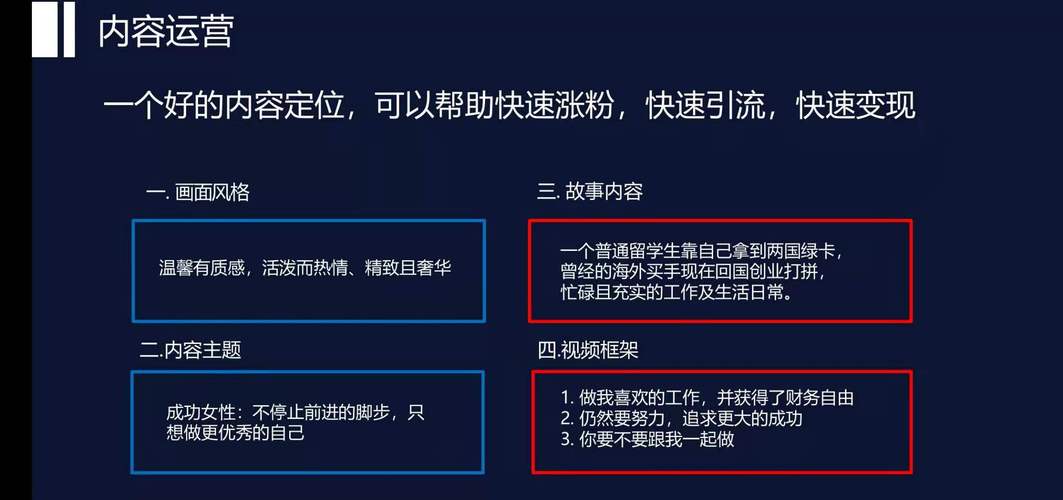 抖音投放粉丝量有用吗_抖音投巨量千川_抖音千粉千川投放