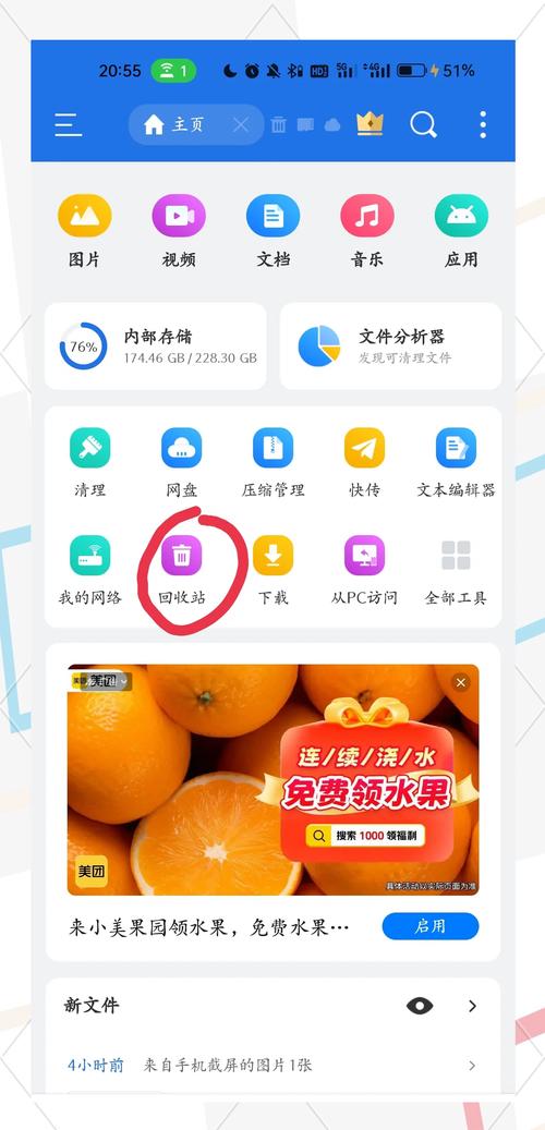 电脑回收站数据恢复_电脑回收站文件恢复_回收站恢复的文件去哪了