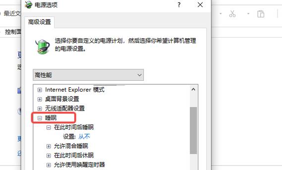 电脑断电之后自动重启_电脑总是自动断电_电脑断电后会自动开机