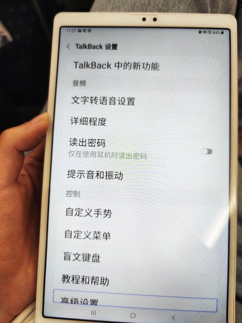 三星平板开机没反应_三星平板无法正常开机_三星平板电脑开机提示无命令