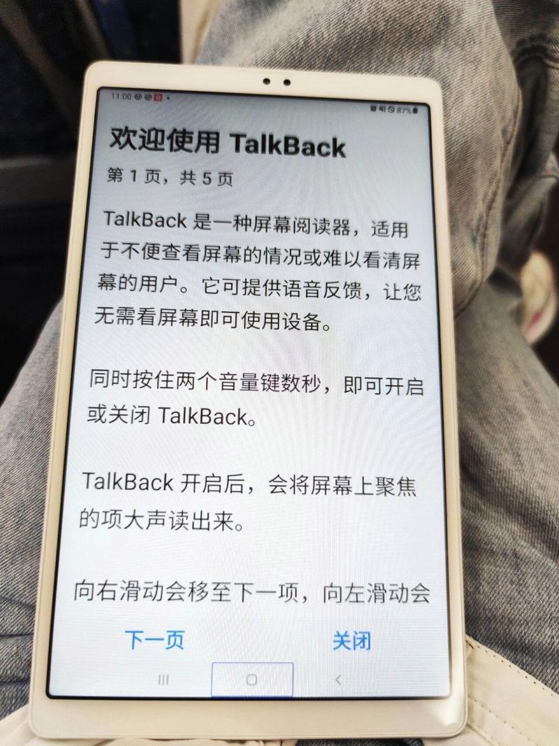 三星平板电脑开机提示无命令_三星平板开机没反应_三星平板无法正常开机