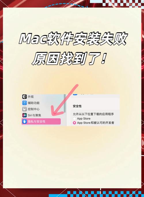 mac系统无法进入桌面_mac开机无法进入系统_mac无法进入系统