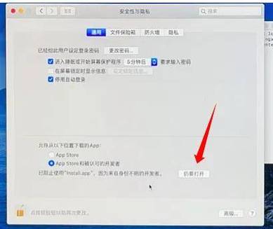 mac系统无法进入桌面_mac开机无法进入系统_mac无法进入系统