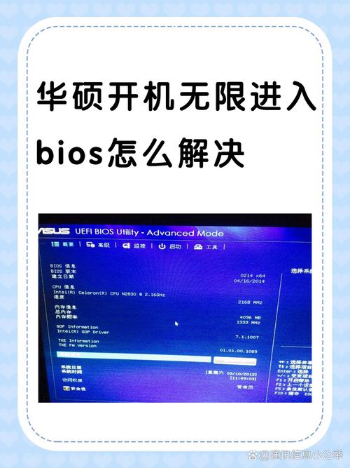 装系统开机出现intelundi_装系统开机出现intelundi_开机出现intelundi