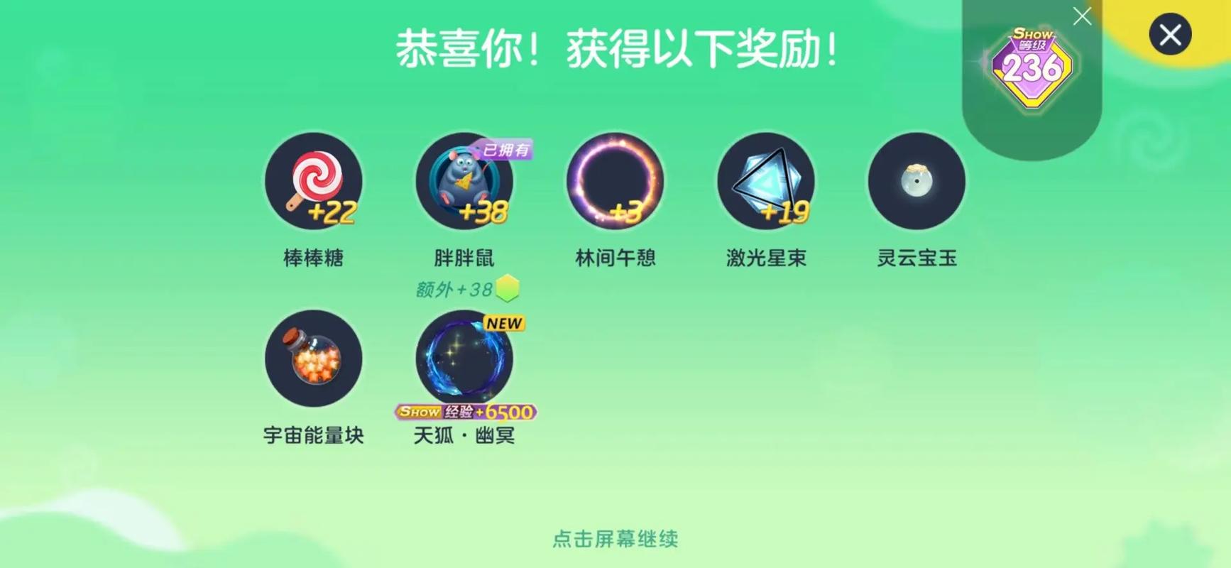 球球大作战怎样卡光环_星球大战光环_球球大作战光环怎么用