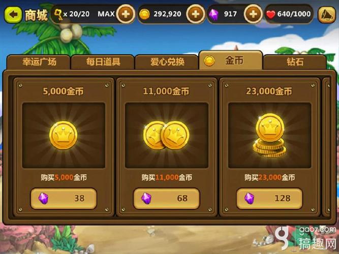 全民打怪兽bug卡钱教程_全民打怪兽红包_全民打怪兽能提现吗