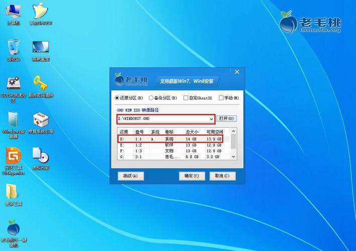 桌面的文件在pe哪里看的到_pe系统怎么找桌面文件_win7系统pe找桌面文件