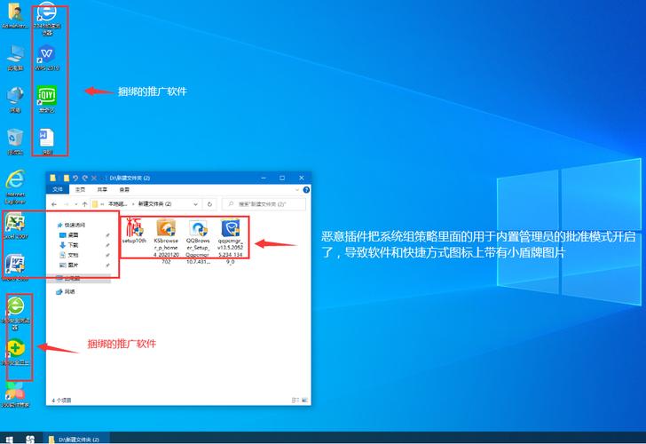 桌面的文件在pe哪里看的到_pe系统怎么找桌面文件_win7系统pe找桌面文件