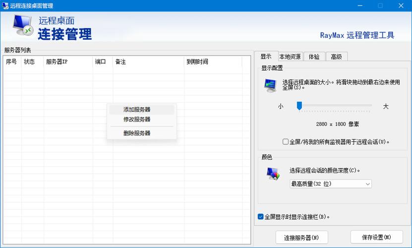 易语言做系统_易语言一键重装系统源码_易语言电脑系统安装器
