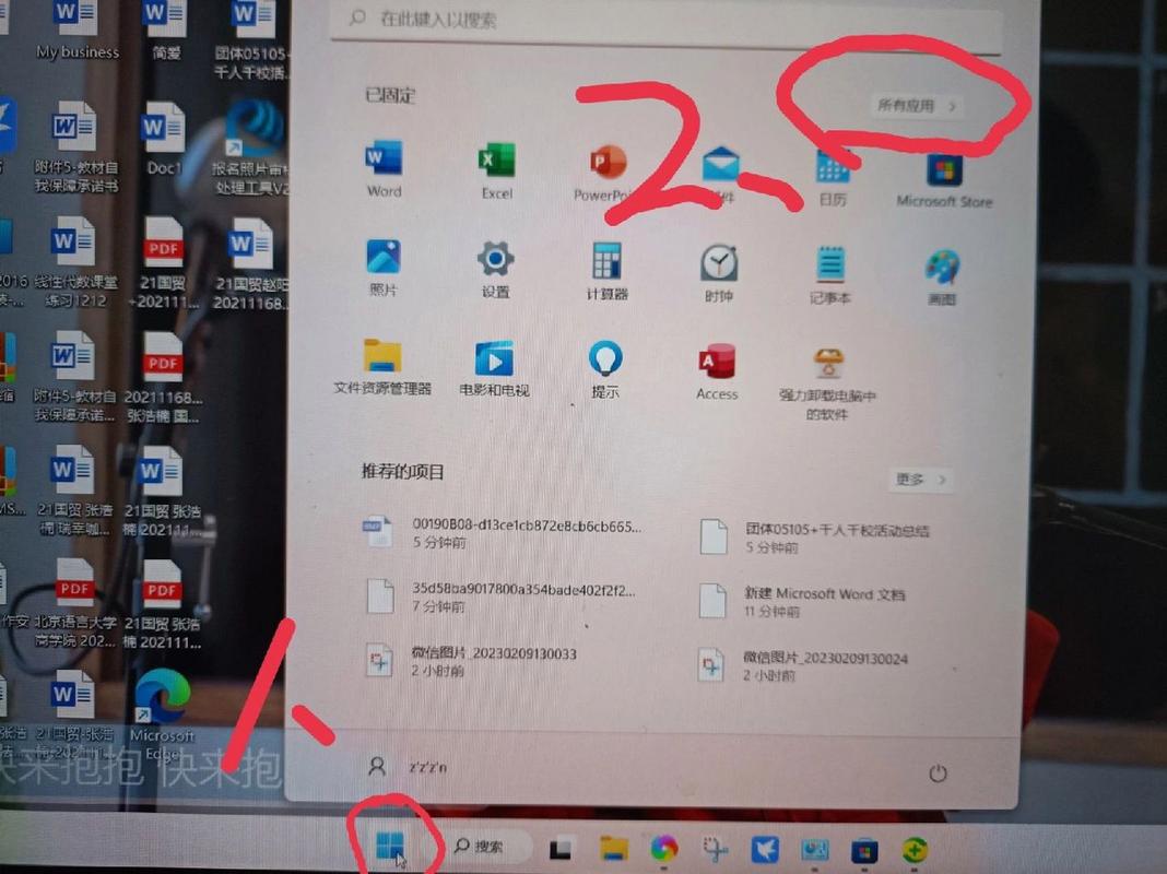 常见电脑软件是哪些_电脑常见软件是_电脑常规软件都有什么
