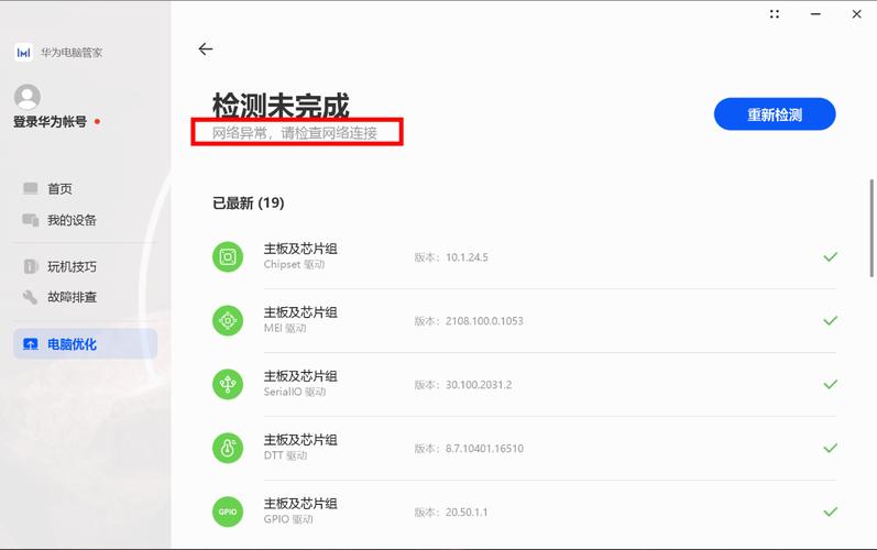 老跳出拨号连接电脑是什么原因_电脑老是跳出拨号连接_老跳出拨号连接电脑是怎么回事