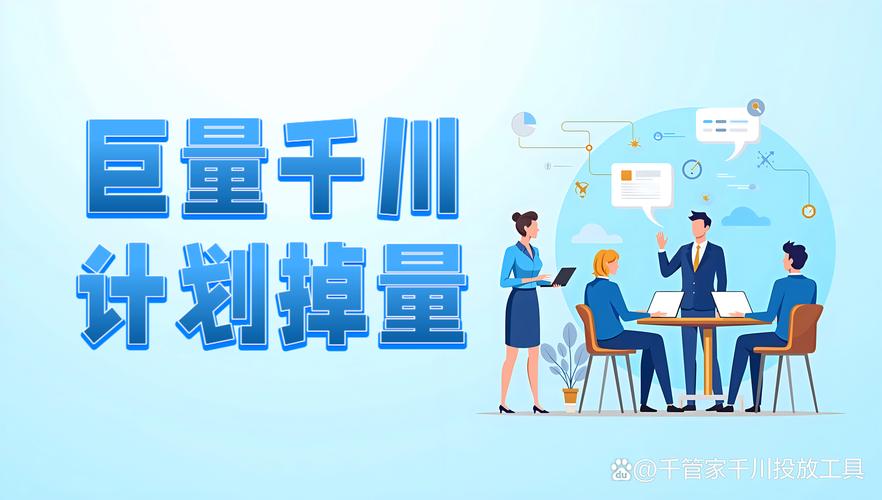 巨量千川投放千粉怎么操作_巨量千川投放下单怎么出价_巨量千川feed流投手
