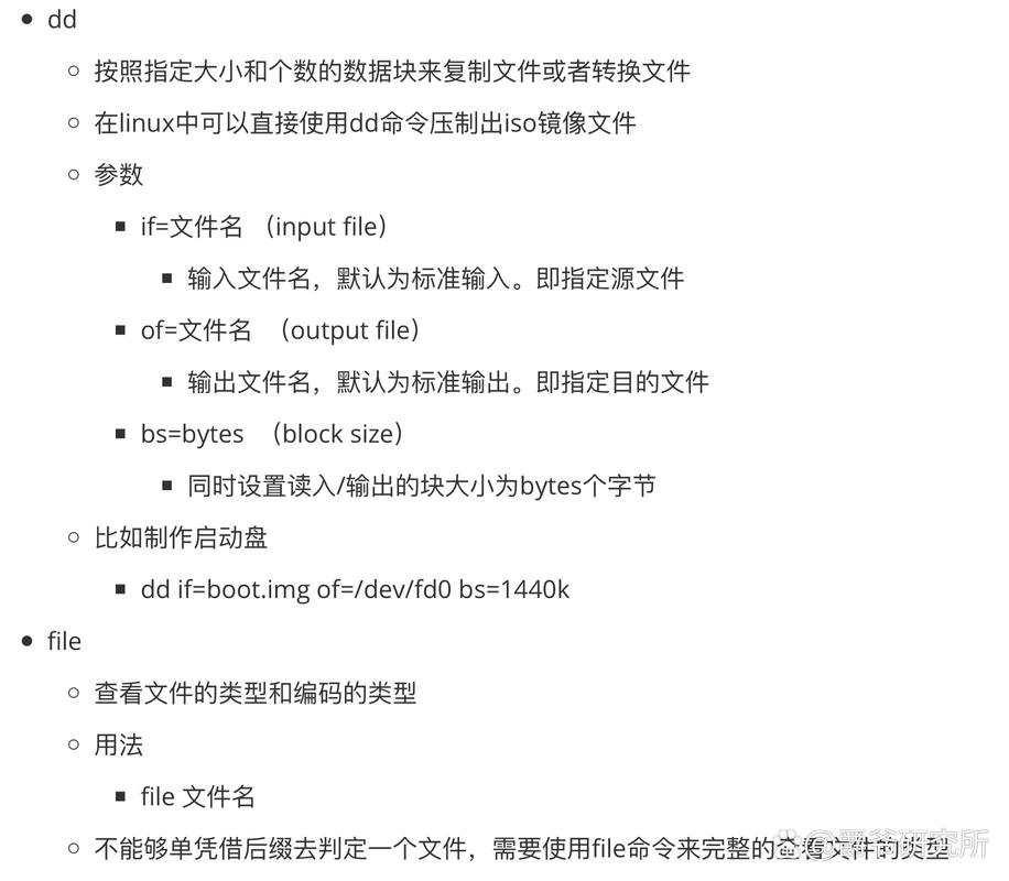 修改日期命令_cmd修改时间的命令_使用touch命令修改时间