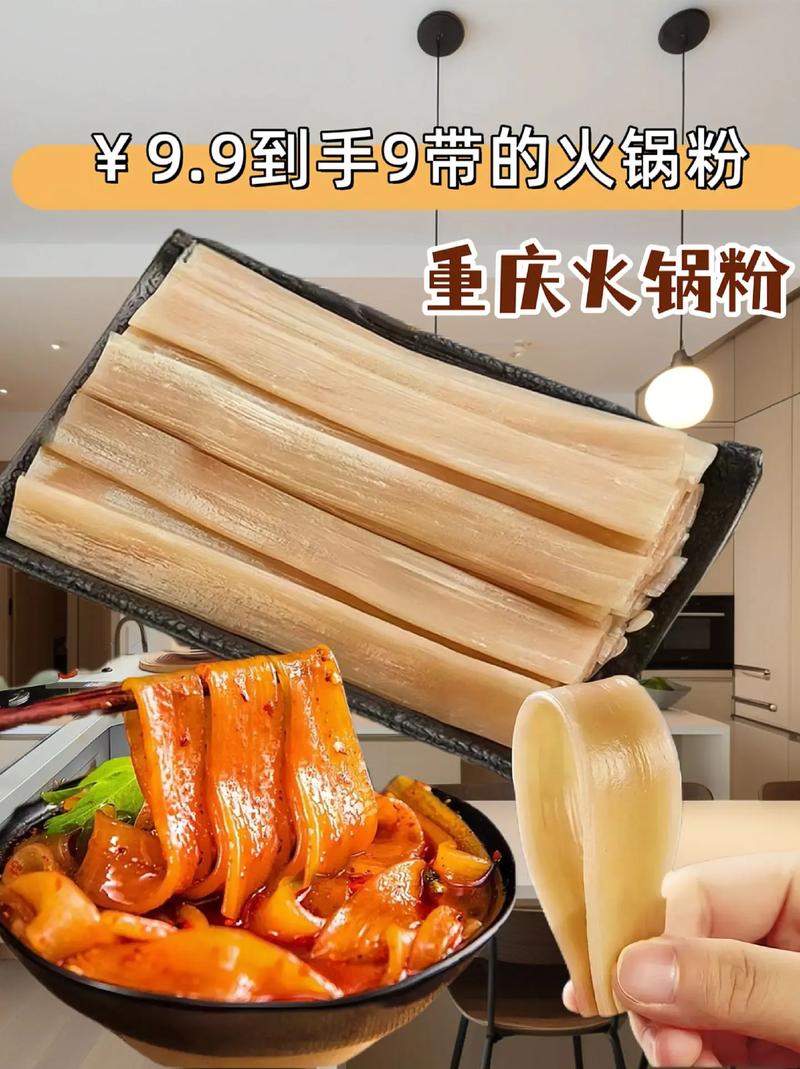 好吃的粉的做法_千川粉和科技粉哪个好吃_好吃的粉