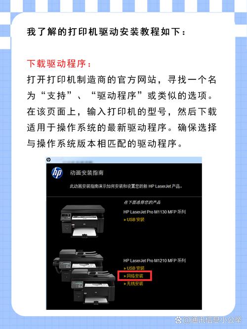 hp打印机驱动出现严重错误_打印机显示程序驱动错误_hp打印机驱动程序错误