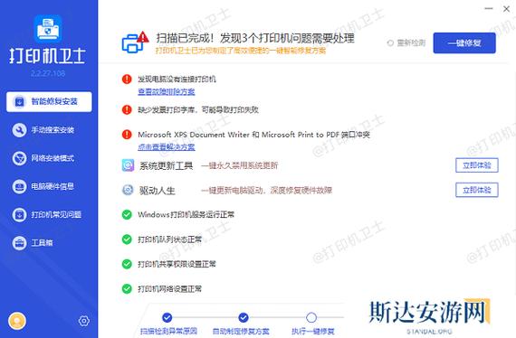 打印机显示程序驱动错误_hp打印机驱动出现严重错误_hp打印机驱动程序错误