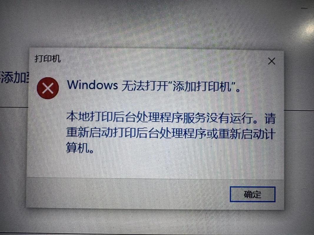 打印机显示程序驱动错误_hp打印机驱动出现严重错误_hp打印机驱动程序错误