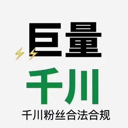 千川粉和作品粉的区别_千川粉和作品粉的区别_千川粉和作品粉的区别