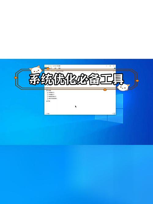 系统有必要装优化软件_优化系统用什么软件好_必要装优化软件系统有哪些