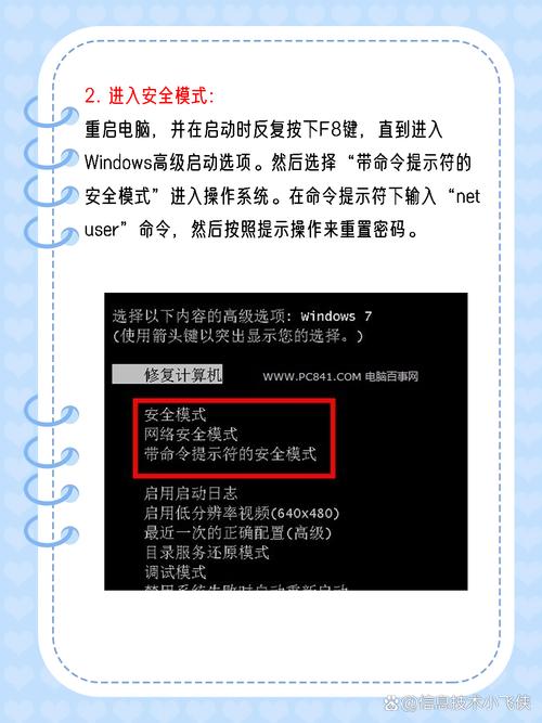 电脑无法开机怎么办按r修复_电脑开机修复不了怎么回事_电脑启动修复按键都使用不了