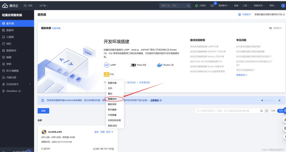 虚拟装机word文档_window10装linux虚拟机_虚拟装机软件