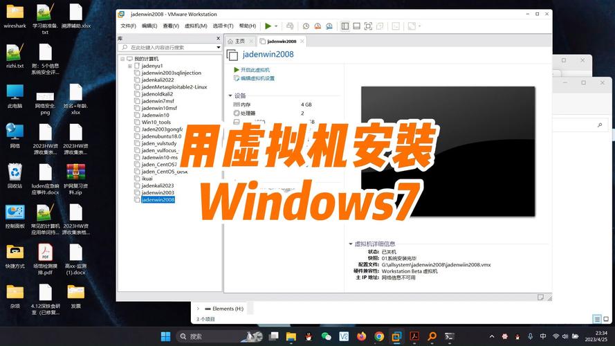 虚拟装机word文档_虚拟装机软件_window10装linux虚拟机