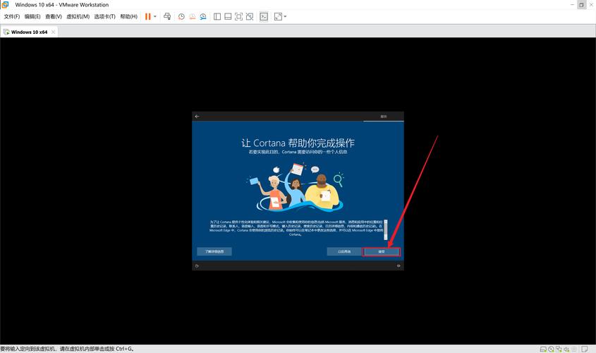 window10装linux虚拟机_虚拟装机软件_虚拟装机word文档