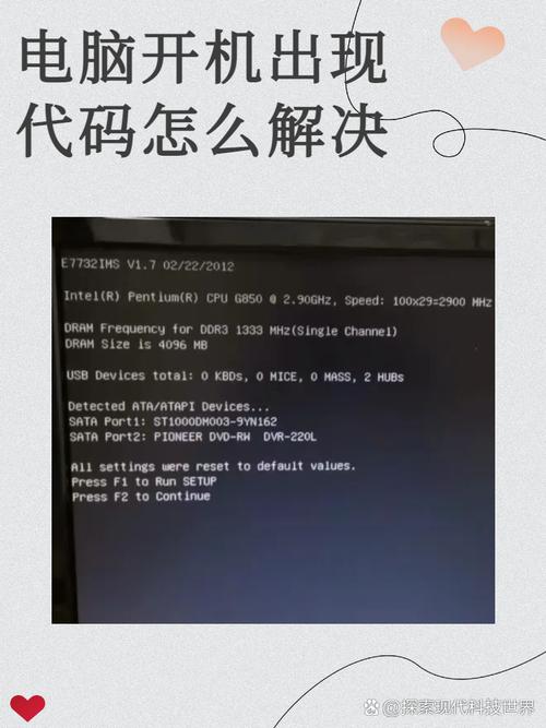 win7错误恢复无法开机_windows7开机错误恢复_win7错误恢复开不了机