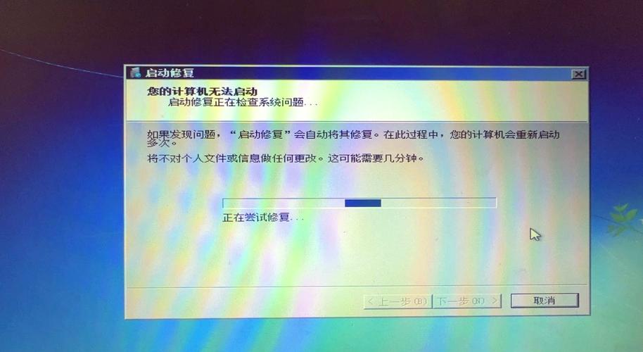 win7错误恢复无法开机_win7错误恢复开不了机_windows7开机错误恢复