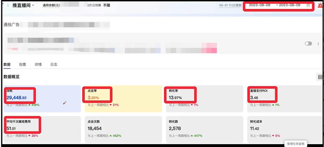 千川千粉出价多少钱_千川千粉出价多少钱_千川千粉出价多少钱