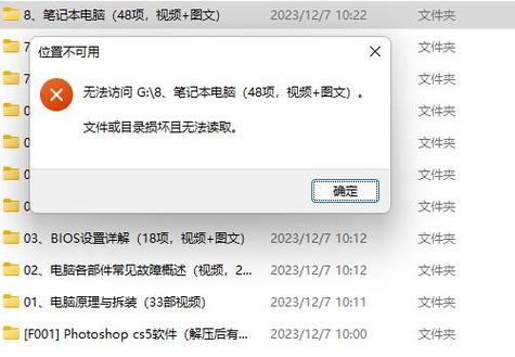 错误恢复属于操作系统吗_windows显示恢复错误_windows错误恢复是什么原因引起的