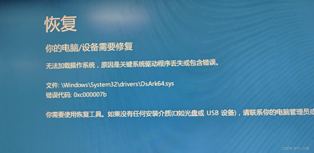 windows显示恢复错误_windows错误恢复是什么原因引起的_错误恢复属于操作系统吗
