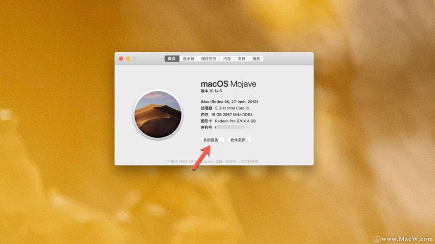 mac查看激活日期查询_查看mac激活时间_mac电脑激活时间查询