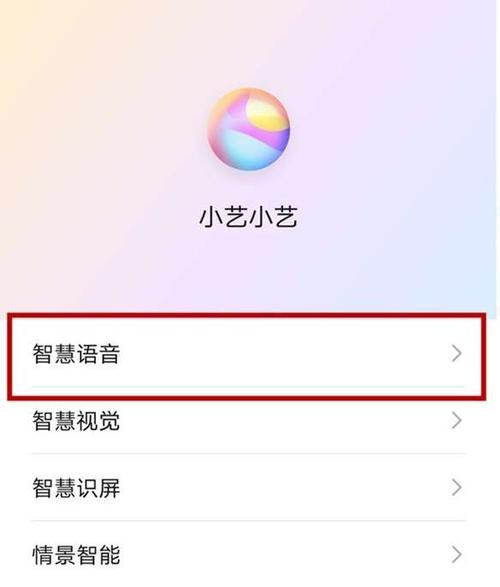 voiceover会自动打开_为什么老是自动打开_voiceover老是自动打开