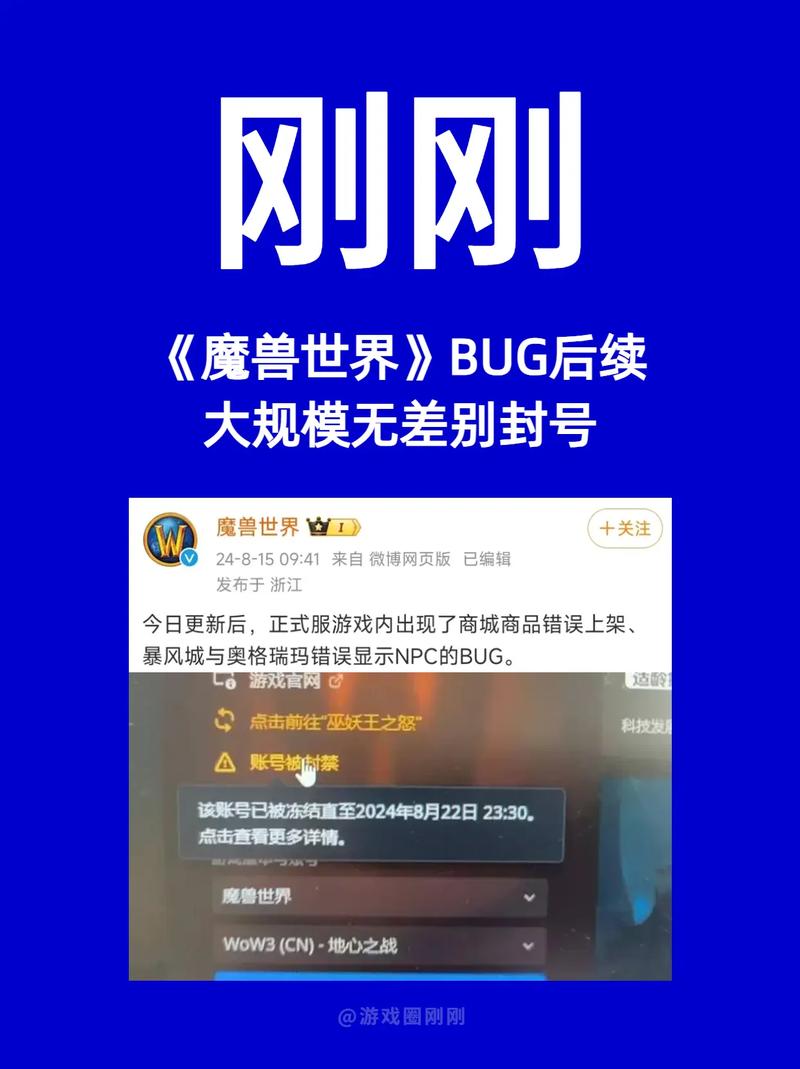 怀旧服猴子任务插件_魔兽世界猴子大破坏怎么做_猴子卡bug 魔兽崩溃