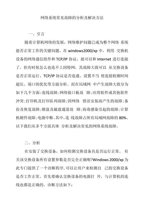 重置连接什么意思_手机连接重置怎么办_手机连接被重置怎样解决