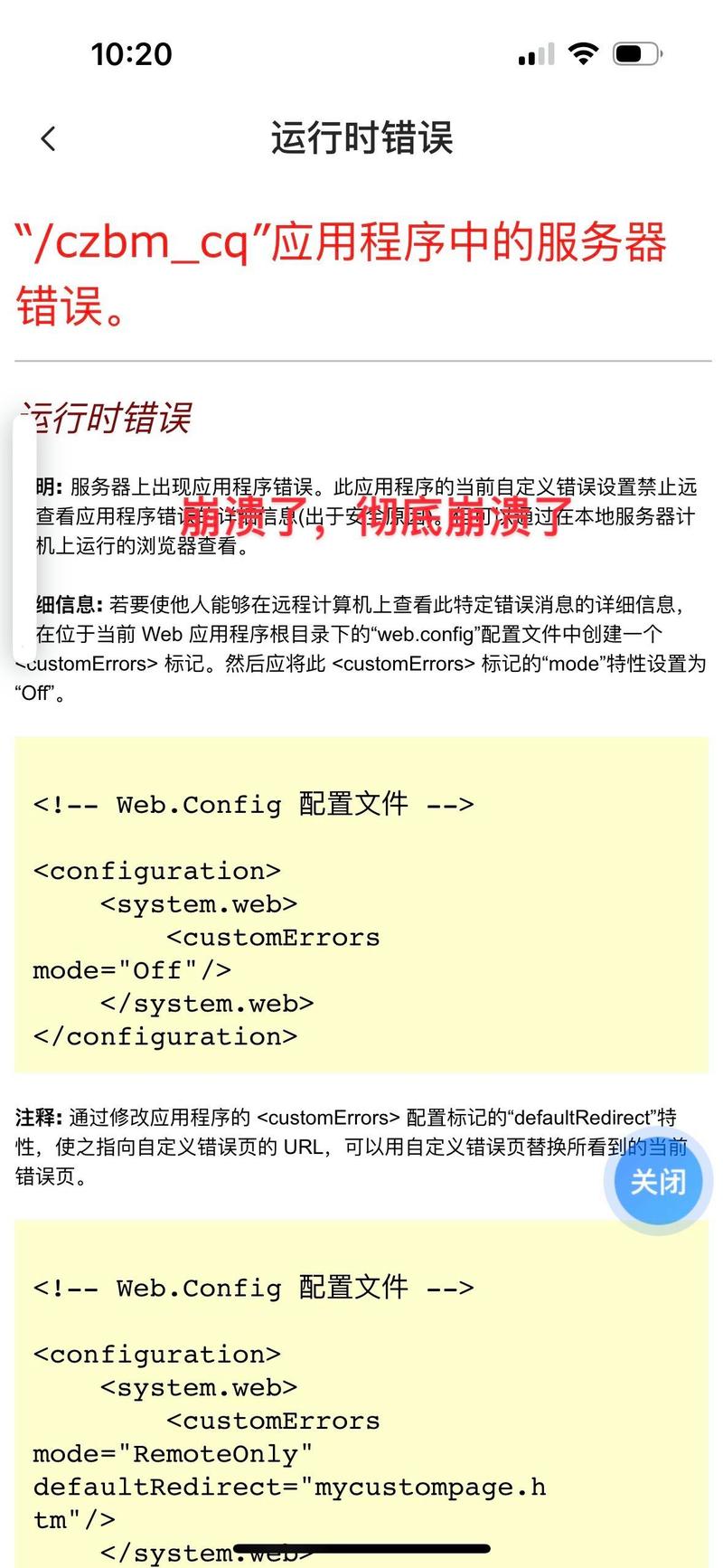 手机连接重置怎么办_重置连接什么意思_手机连接被重置怎样解决