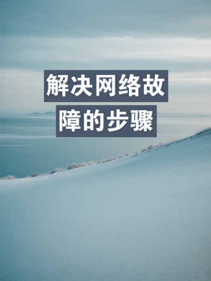 重置连接什么意思_手机连接被重置怎样解决_手机连接重置怎么办