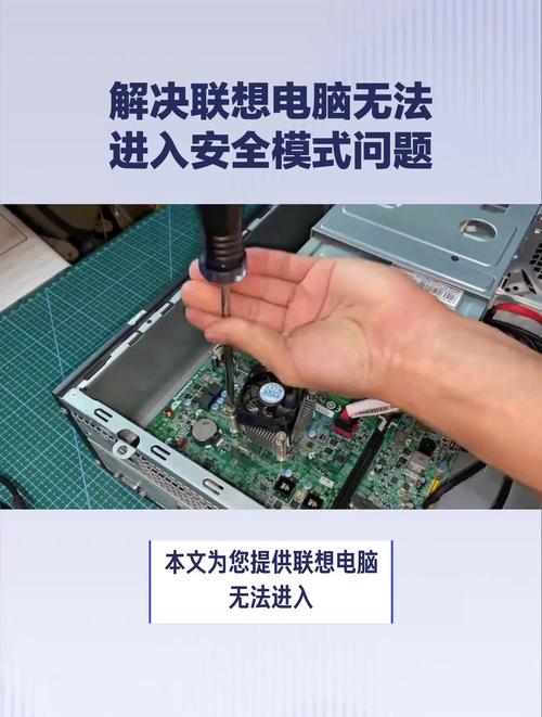 联想电脑进入不了系统_进入联想电脑系统按什么键_联想如何进入系统