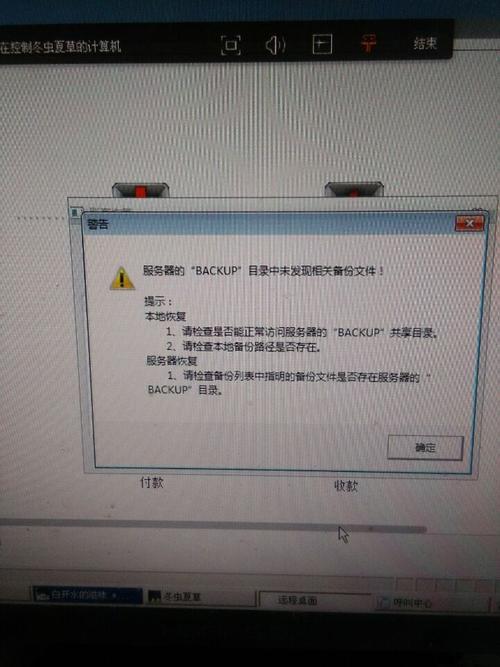 电脑recovery不管他能好吗_电脑recovery盘怎么用_电脑recoverykey