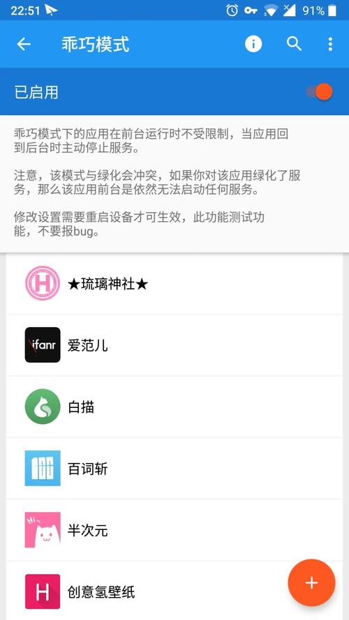 hook钩子程序在手机上实现_如何实现钩子程序_hooks钩子函数