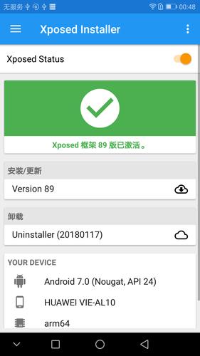 hooks钩子函数_如何实现钩子程序_hook钩子程序在手机上实现